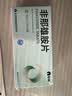 仙琚非那雄胺片1mg*10片*3板*3盒+米诺地尔搽剂5%*60ml 实拍图