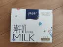 蒙牛特仑苏纯牛奶200mL*24盒 3.6g蛋白 家庭囤货整箱牛奶早餐奶  实拍图
