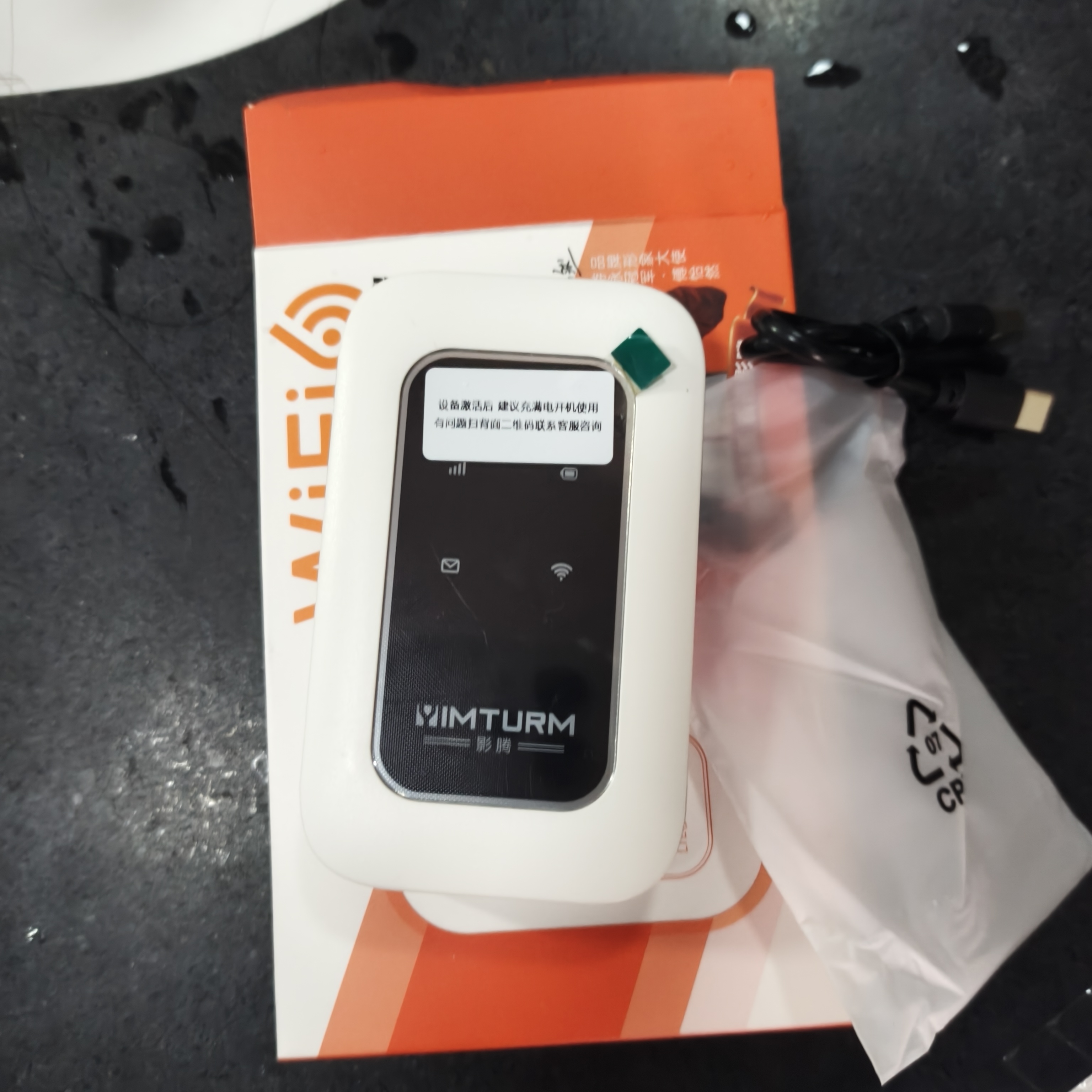 影腾随身wifi多网全国通用无线wi-fi6免插卡无限制大流量卡便携式网卡高速网络可上飞机高铁2026款5GHF 【多网通3000毫安充电款+白色】超长续航 实拍图