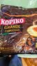 可比可（KOPIKO）卡布奇诺咖啡30.25g*50包 三合一速溶咖啡粉冲调饮品印尼进口 实拍图