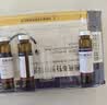 [优尔] 盐酸班布特罗口服溶液 10ml:10mg*4支/盒 实拍图