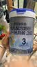 君乐宝【杨幂推荐】乐铂含专利OPO3段幼儿配方奶粉(12-36个月龄)808g*1 实拍图