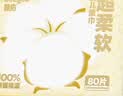 德佑100%新疆棉源柔巾80抽*10包干湿两用婴幼儿棉柔洁面纸巾擦洗脸巾 实拍图