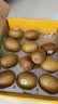 佳沛（zespri）新西兰金奇异果12粒特大果124-146g猕猴桃中秋节礼品送水果礼盒 实拍图