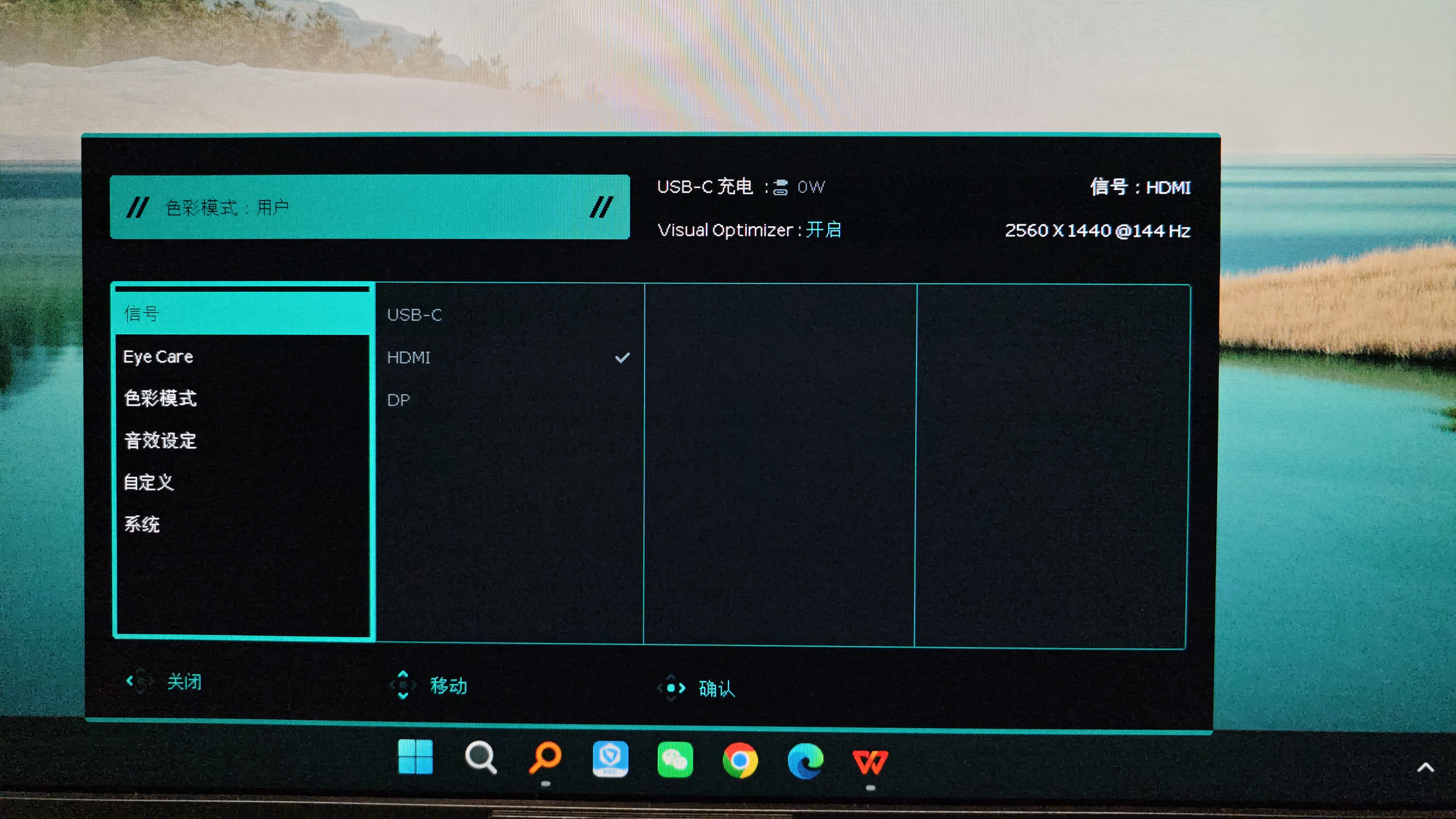 明基（BenQ）RD270Q 27英寸2K144Hz 高刷专业编程显示器 12重护眼硬件滤蓝光程序员编码显示屏 实拍图