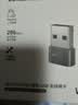 绿联WiFi6免驱 USB无线网卡台式机专用 WiFi接收器AX300台式电脑无线接收器 笔记本通用网卡接收发射器 实拍图