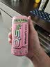 屈臣氏（Watsons）X苏打水荔枝马天尼265ml*15罐整箱0糖0卡0脂饮料调酒聚会 实拍图