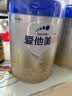 爱他美（Aptamil）卓傲婴儿配方奶粉 1段(0-6月适用) 800g*1罐 进口 实拍图