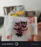 东阿阿胶桃花姬阿胶糕285g礼袋款即食阿胶糕 中秋礼品 送长辈礼物 营养品 实拍图