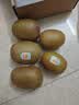 佳沛（zespri）新西兰金奇异果猕猴桃 5粒装 单果约88-103g 水果源头直发 实拍图