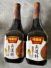 味事达酱油 头道鲜生抽酱油760ml鲜味生抽酿造酱油双重0添加防腐剂色素 实拍图