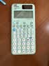 卡西欧（CASIO）fx-991CNCW科学函数计算器升级款大学生物理化学生物竞赛考试学习专用薄荷绿色（新老品随机发货） 实拍图