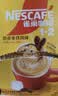 雀巢（Nestle）1+2奶香速溶咖啡0植脂末0反式脂肪三合一90条1350g 实拍图