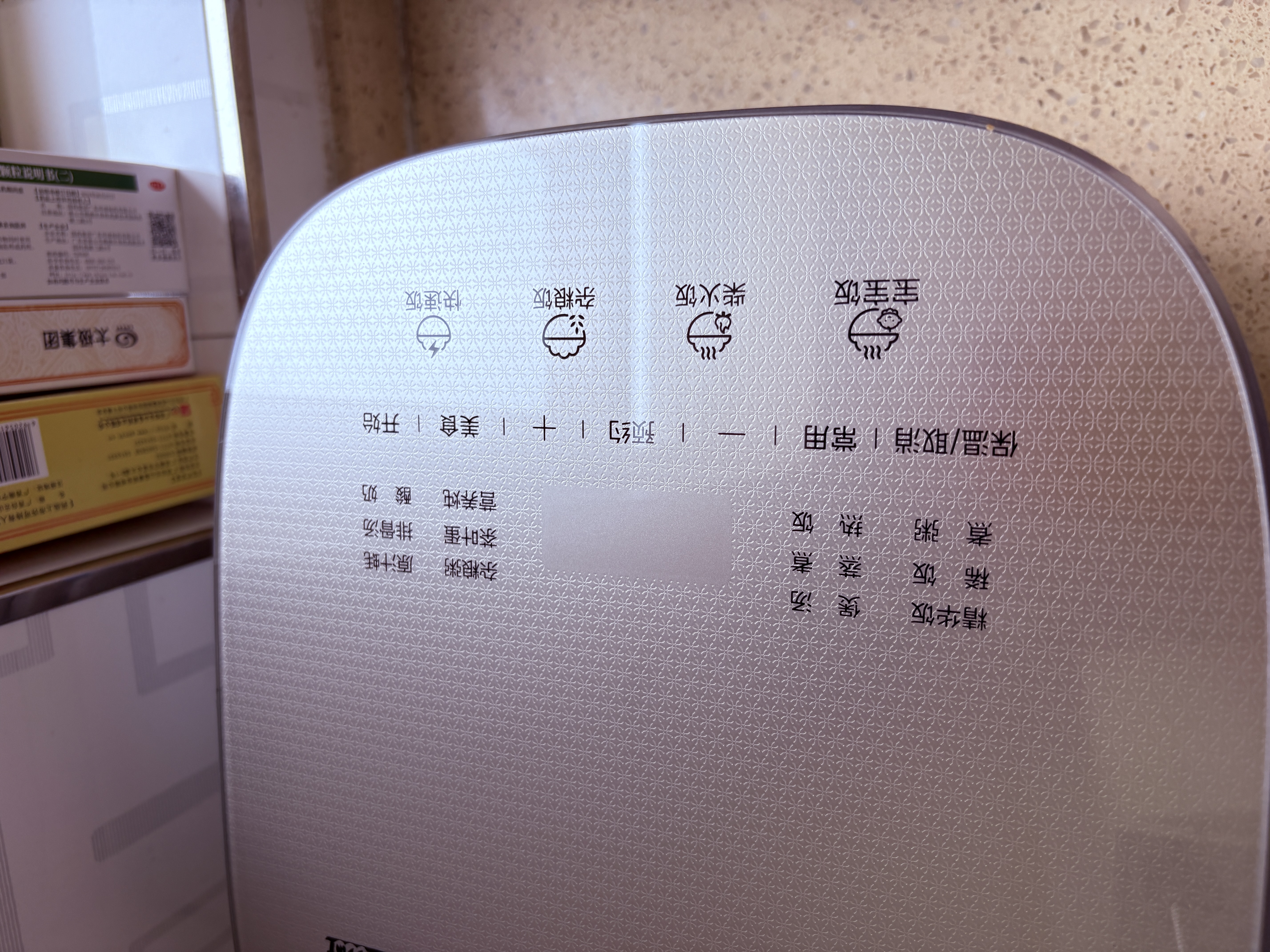美的（Midea）晶钛0涂层电饭煲花瓣IH4L大容量316L母婴级不锈钢内胆家用多功能3-4人智能电饭锅CFB4077S 实拍图