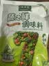 太太乐鸡精 蔬之鲜 复合调味料 素食提鲜 400g炒菜煲汤烹饪调料 实拍图
