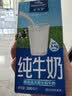 欧德堡（Oldenburger）3.4g蛋白高钙全脂纯牛奶200ml*24盒 京东自营  中秋送礼 实拍图