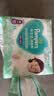 帮宝适（Pampers）清新帮尿不湿婴儿纸尿裤 XXL68片【拉拉裤】 实拍图