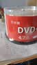 百诗嫚DVD+R光盘商务家用办公存储投标影碟电影16速4.7GB大容量桶装50片光盘空白 实拍图