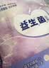 苏珊妈咪【未检出甲酰胺】拉拉裤超薄透气纸尿裤婴儿益生菌尿不湿XL码28片 实拍图