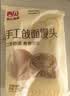 西贝莜面村手工戗面馒头720g*2/12个 老面儿童早餐食品半成品宝宝馒头馍馍 实拍图