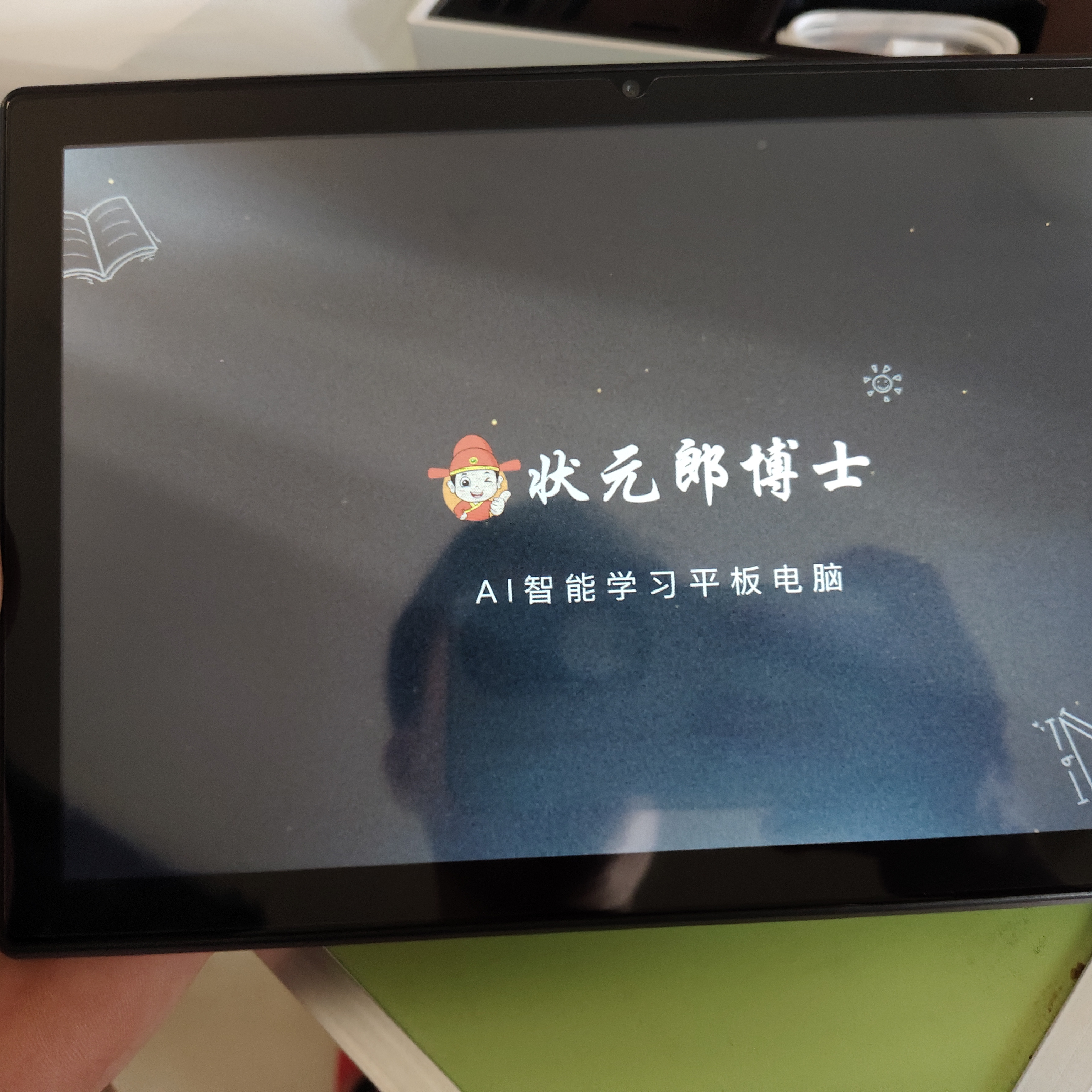 状元郎博士学习机平板2026新款4K护眼屏小初高课程视频教材同步学生英语点读机上网课专用可插卡双系统 2026新款【512G】全新升级+一台用12年 实拍图