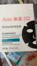 雅漾（Avene）祛痘舒缓面膜5片 小黑膜油敏肌控油祛痘去黑头收缩毛孔护肤礼物 实拍图
