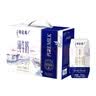 特仑苏纯牛奶钻包200mL×10包 每100mL含3.6g蛋白质 限定专属牧场 1提【换购专享】 实拍图
