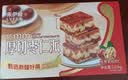 来伊份厚切枣仁派礼盒1010g/2斤装 红枣夹核桃孕妇零食长辈中秋节送礼品 实拍图