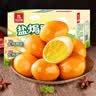 比比赞（BIBIZAN）鹌鹑蛋混合味420g约64颗卤蛋小吃熟食办公室休闲解馋送礼独立包装 实拍图