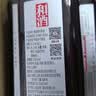 和酒 银标 半干型 海派黄酒 555ml*12瓶整箱装上海老酒 中秋礼品 实拍图