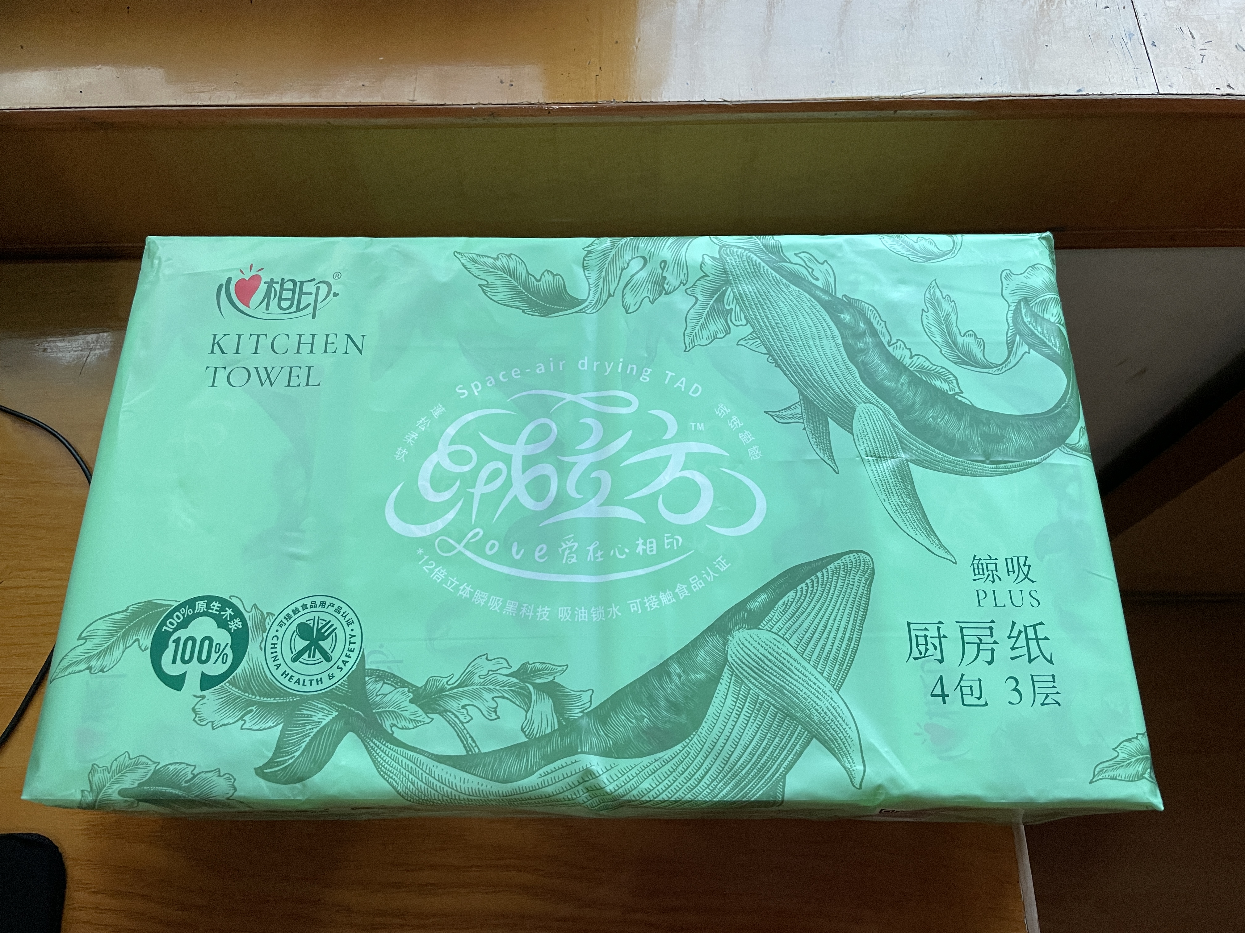 心相印厨房抽纸 绒立方系列60抽*4包塑装厨房用纸巾 加厚吸油可接触食物 实拍图