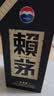 赖茅传承蓝 酱香型白酒 53度 500ml 单瓶装（新老包装随机发货） 实拍图