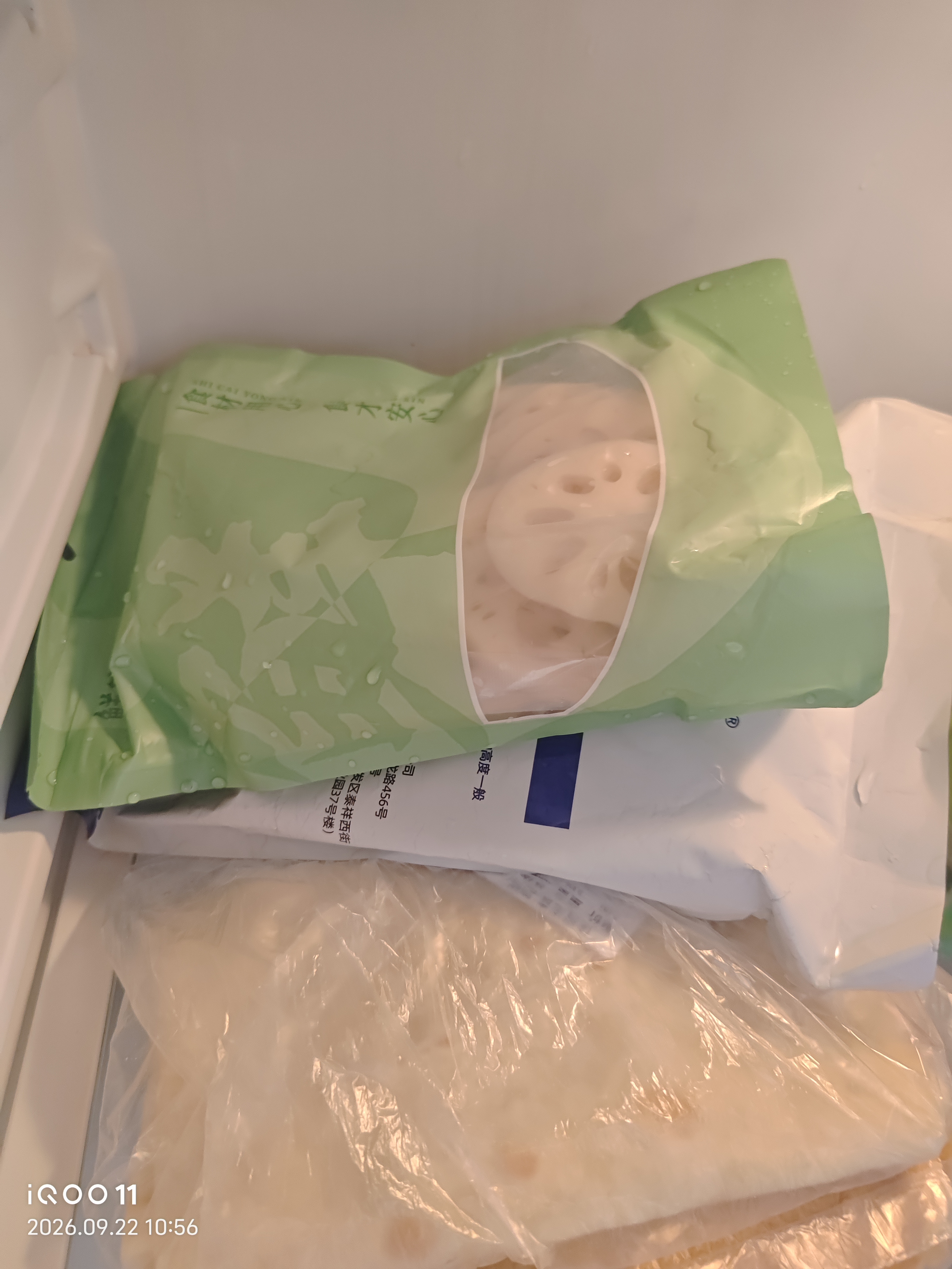 鲜窝窝 清水藕片500g 新鲜莲藕切片火锅麻辣烫钵钵鸡凉拌炒菜食材 实拍图