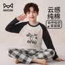 猫人儿童睡衣男童春秋款纯棉小孩长袖中大童家居服套装 飞行小狗 160 实拍图