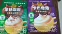 四只猫咖啡拿铁卡布50条 0植脂末 速溶咖啡粉 三合一 冲调饮品 共750g 实拍图