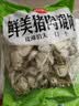 思念鲜美猪肉馄饨2.5kg约277只 云吞馄饨速食夜宵早餐速冻中秋送礼 实拍图
