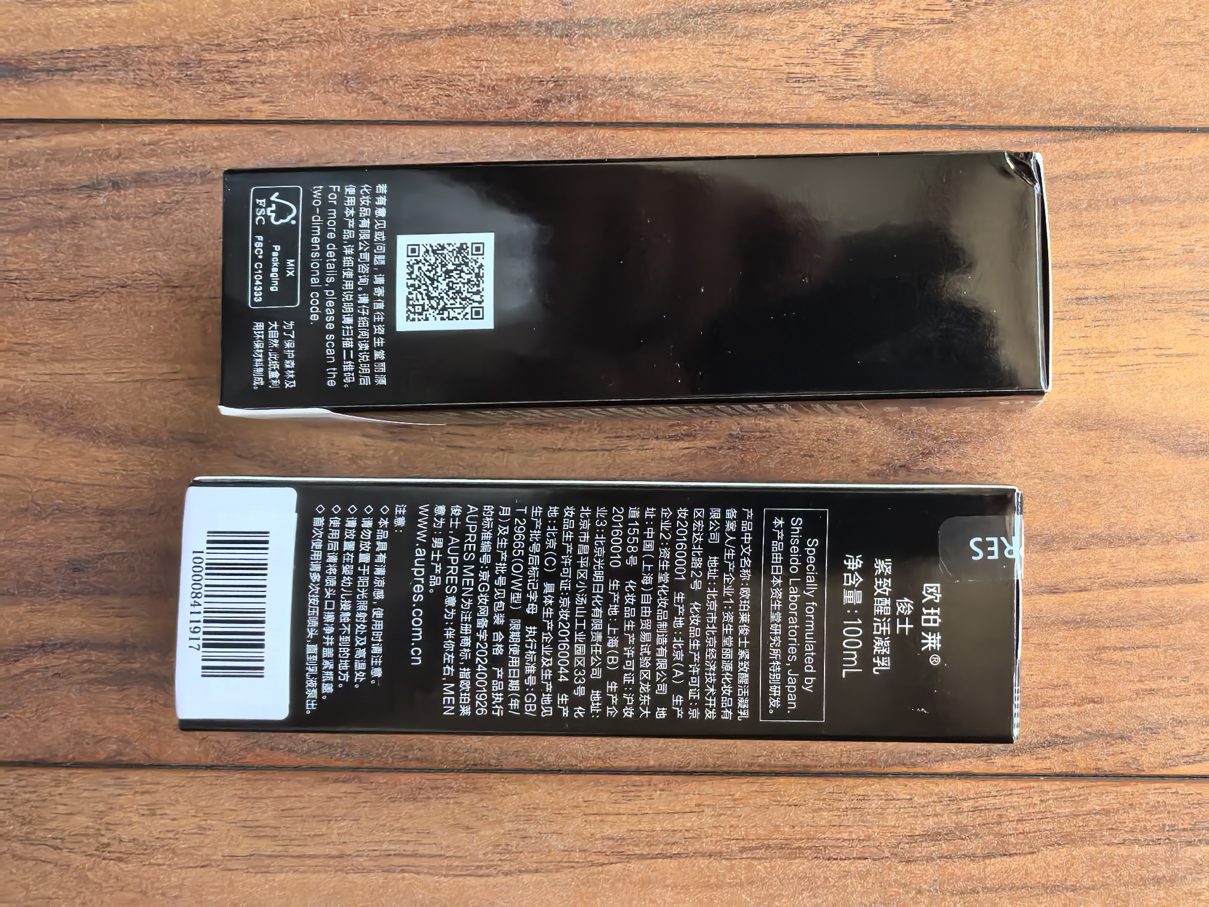 欧珀莱俊士紧致醒活凝乳100ml 控油补水保湿乳液 中秋礼品 实拍图
