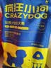 疯狂小狗 狗粮小型犬比熊专用 宠物幼犬成犬粮1.5kg 3斤 实拍图