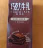 新希望香蕉牛奶+巧克力牛乳组合200ml*12盒*2箱常温风味调制乳 实拍图