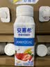 伊利安慕希草莓燕麦味酸奶200g*10瓶/箱  礼盒装 实拍图