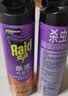 雷达（Raid）杀虫剂喷雾 550ml*2瓶 香甜橙花香型家用室内杀蟑 实拍图