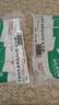 中盐 绿色食用盐400g*5【未加碘】绿色食品 吃的放心 吃好盐选中盐 实拍图