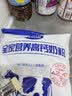 完达山全脂甜奶粉400g高钙蛋白生牛乳儿童成人全家早餐营养奶粉童年经典 实拍图