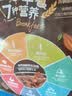 家乐氏（Kellogg）进口谷脆格300g儿童麦片谷物脆营养早餐食品速食零食代餐巧克力 实拍图