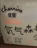 佳婴【未检出甲酰胺】氧气森林拉拉裤3XL码64片(17KG+)尿不湿成长裤 实拍图
