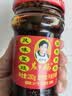 陶华碧老干妈风味豆豉油制辣椒280g 贵州特产辣椒酱下饭菜调料蘸料拌面酱 实拍图