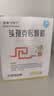 3盒装[特普宁] 头孢克肟颗粒50mg*12袋/盒 实拍图