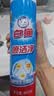 白猫喷洁净600ml 衣领净 羽绒服清洗剂 校服净 去油渍 渍无踪 【衣领白鞋，泡沫覆盖】*2瓶 实拍图