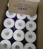 维达（Vinda）有芯卷纸 蓝色经典4层130克*30卷 厚韧耐用 卫生纸 卷筒纸纸巾 实拍图