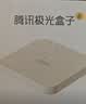 腾讯极光盒子6 8K智能网络电视机顶盒 4+64G高配 千兆网口 高清HDR10+ 双频WiFi 蓝牙语音遥控 实拍图